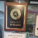 포항레슬링 팀헐크 이미지