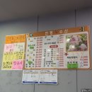 연평수산 | 식사동 회 맛집 연평수산 후기