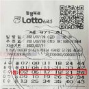 미래로또 이미지