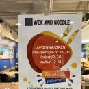 웍 앤 누들 이미지