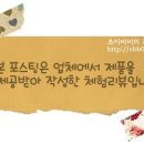 위드호야