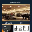 더라인휘트니스 - 의정부시 신곡로 46-21 | 더라인휘트니스