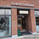(주)가배전문점 티스토리
