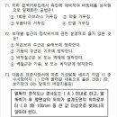 정원건설안전 이미지