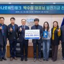 상국테크