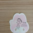 익산한벌초등학교 이미지