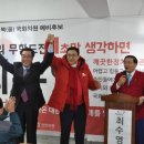 최수영 축사 한국경제
