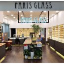 파리글라스안경원 이미지