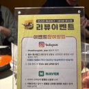 [서울 송파] 쌀통닭 신천점 (후기, 영업시간, 메뉴, 잠실새내 맛집, 잠실 치킨맛집)