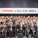 케이티팝스 한국아파트신문