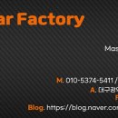 S.H CAR FACTORY 이미지