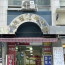 바디 아티스트 | [서초 메이크업] 이로뷰티 :: 데일리 헤어•메이크업 후기