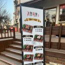 귀한족발동두천