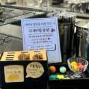 마들카페협동조합 | 노원 마들역 카페,무채색 | 커피• 휘낭시에 각종 디저트가 맛있는 감성카페☕️