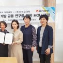 (주)아라바이오
