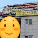 팩토엠수학영어학원 이미지