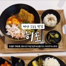 오동동105 이미지