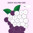 유핏학원 이미지