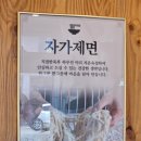 강릉약국 이미지