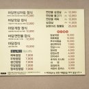 마당너른집 - 인제군 두루미길 34 | 마당너른집