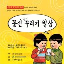 꿈의밥상 - 시흥시 | 꿈의밥상