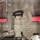 삼목집철산본점 이미지