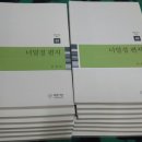 푸른인쇄 - 관악구 조원로 171 | 푸른인쇄