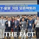 대경팩토리