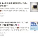 초읍동-29 | 우리동네 MG갤러리 서포터즈 활동 모음 ZIP.