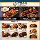 족발슈퍼여천점 이미지