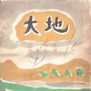 농민사랑 이미지