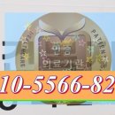 서울특별시 고양정신병원 네이버블로그