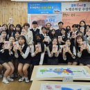 공주북중학교