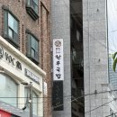 강남국밥 | 강남 국밥맛집 24시 <3일한우국밥 역삼직영점> 내돈내산 강남 국밥 후기