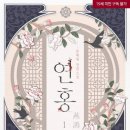 연홍 네이버블로그