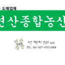 고령농산 이미지