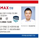 인성공인중개사사무소 이미지