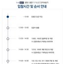 이스트세탁소 이미지
