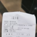 배떡 운정점 로제 떡볶이 내돈내산