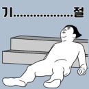 그집곱창 | 울산 곱창맛집 원조집 후기 전현무계획 방송 그 맛 그대로