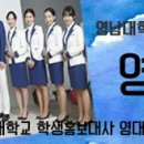 무거고등학교 이미지