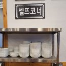 태종 스크린 골프 | (성남 코다리맛집) 금광동 어부네코다리는 맛있고 착한가격 식당