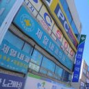 해인당약국 Daum카페
