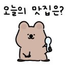 학익2동 행정복지센터 앞 이미지