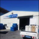 남도상사 이미지