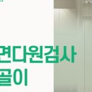 밝은마음정신과의원 이미지