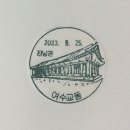 여수교동우체국 네이버블로그