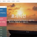 시각장애인용 e북제작 봉사활동 손끝나눔봉사 후기
