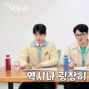 왔다집 이미지