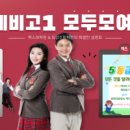 최강영어수학학원 - 화성시 샘마을길 29 | 최강영어수학학원